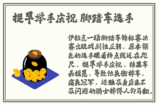 A33三 版普通话版